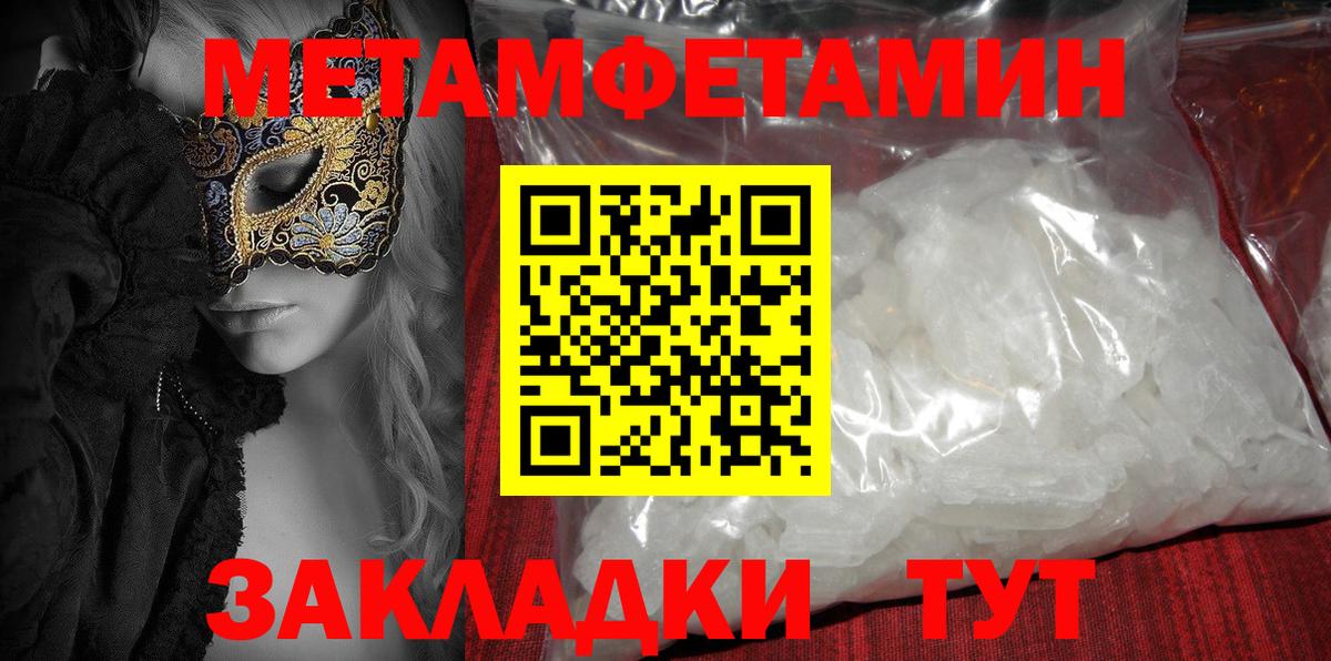 АМФ 98%  Amphetamine  Amphetamine  Вход с VPN  Домодедово 