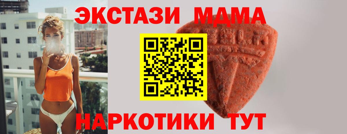 Домодедово  Экстази louis Vuitton  Экстази  цены наркотик  Ecstasy mix  Вход с VPN 