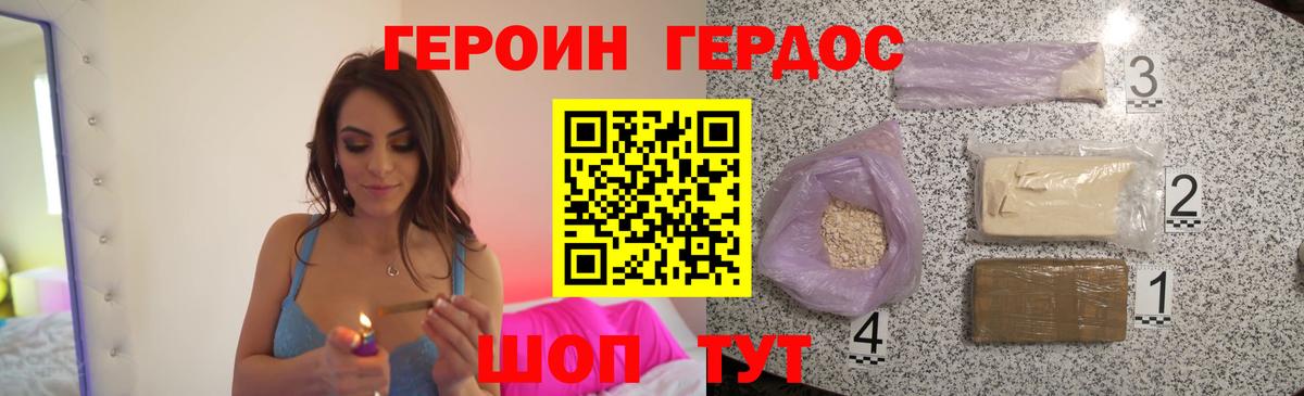 Домодедово  COCAIN  Метамфетамин  МДМА  Купить  ГАШИШ  Вход с VPN  МАРИХУАНА  МЕФ  