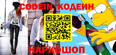 ГАЛЛЮЦИНОГЕННЫЕ ГРИБЫ Балахна