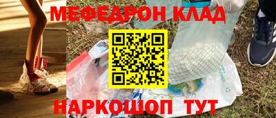 гидра Балашиха