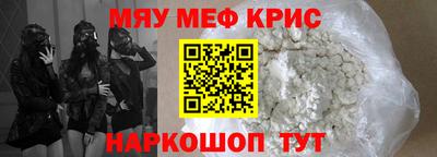 гидра Балашиха