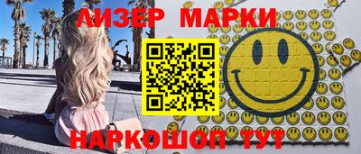 ГАЛЛЮЦИНОГЕННЫЕ ГРИБЫ Балахна