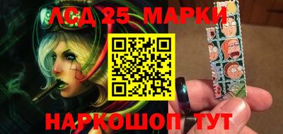 гидра Балашиха