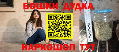 гидра Балашиха