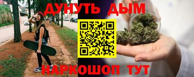 гидра Балашиха