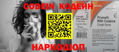 ГАЛЛЮЦИНОГЕННЫЕ ГРИБЫ Балахна