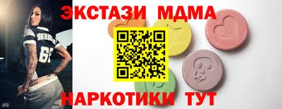 гидра Балашиха