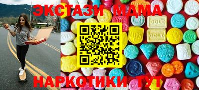 гидра Балашиха