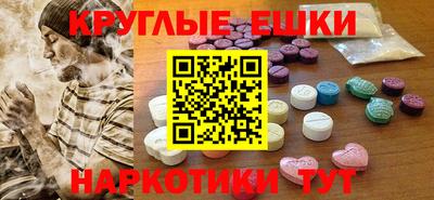 ГАЛЛЮЦИНОГЕННЫЕ ГРИБЫ Балахна