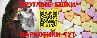 гидра Балашиха