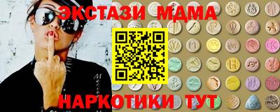 гидра Балашиха