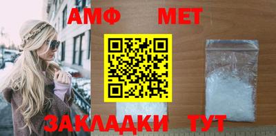 гидра Балашиха
