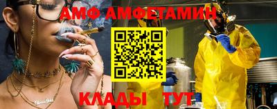 гидра Балашиха