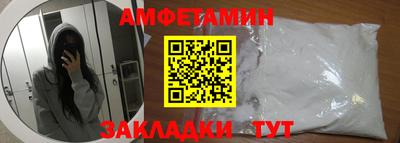 гидра Балашиха