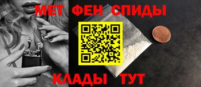 гидра Балашиха