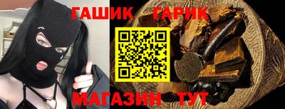 гидра Балашиха
