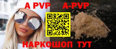 a pvp Балаково