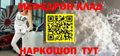гидра Балашиха