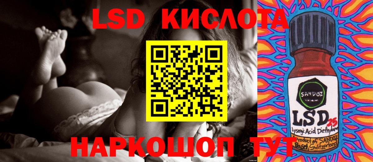 Домодедово  LSD-25 экстази кислота  kraken как войти  Вход с VPN 