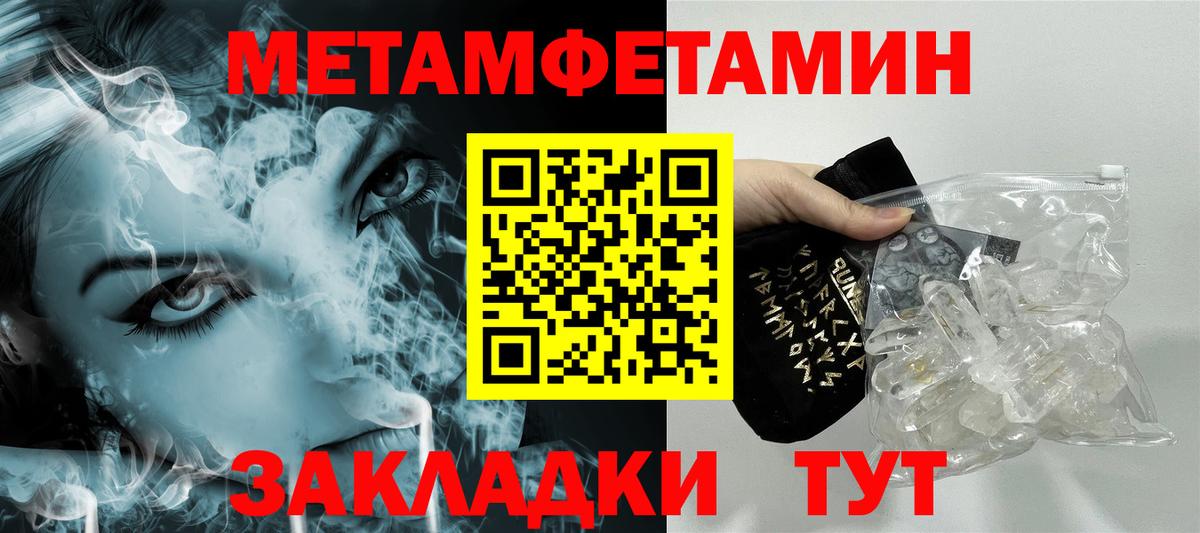 Бутират Домодедово
