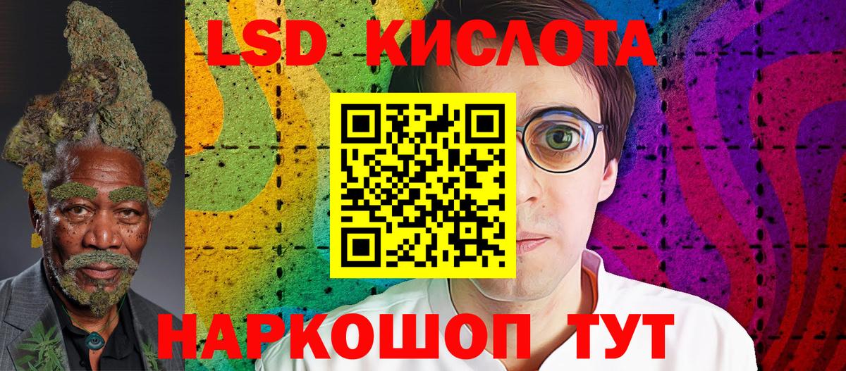 Наркотические марки 1,5мг Домодедово