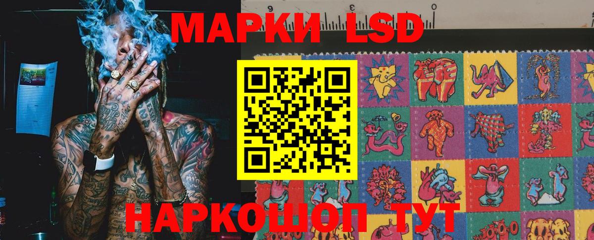 Наркотические марки  Марки N-bome 1,5мг  Вход с VPN  Домодедово 