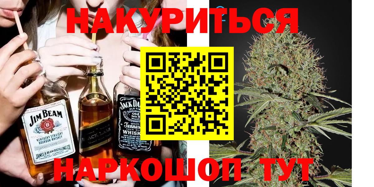 Каннабис VHQ  Бошки Шишки планчик  Конопля гибрид  Вход с VPN  Домодедово 
