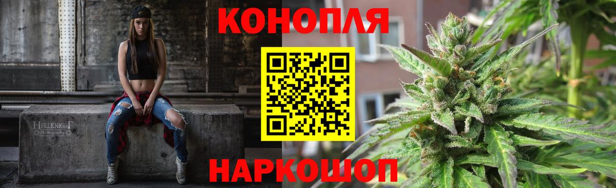 Марихуана план Домодедово